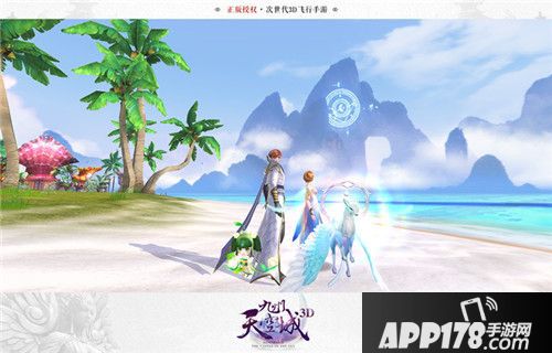 九州天空城3d记者团 