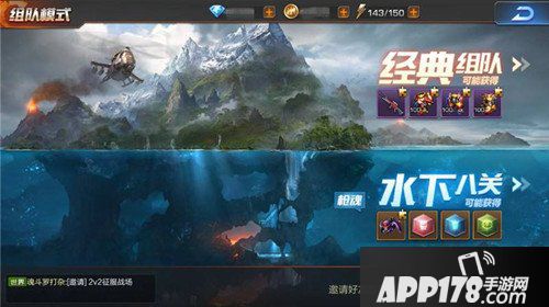 魂斗罗归来水下八关在哪里 水下八关详解