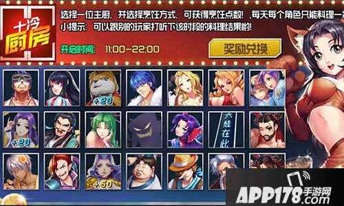  十万个冷笑话2安卓 