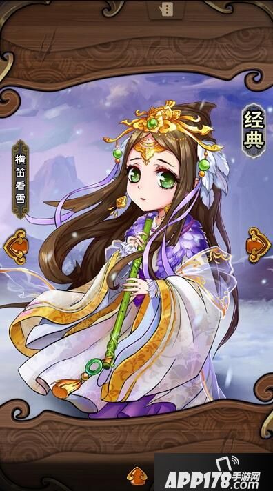 怒焰三国杀蔡文姬 