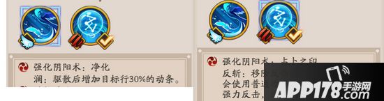 阴阳师神祭系统是什么 神祭系统玩法介绍