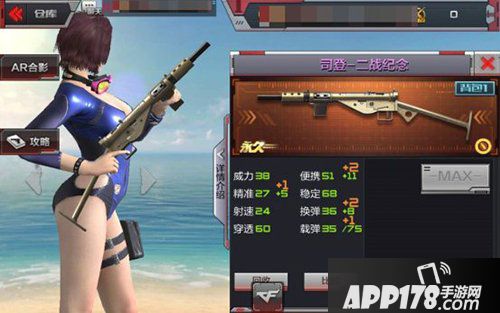 cf手游司登-二战纪念终极进化 血战日寇不忘历史