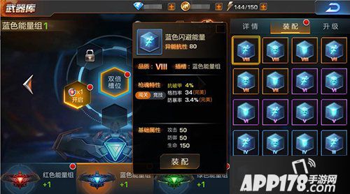 魂斗罗归来水下八关新版枪魂系统曝光 呼之欲出！