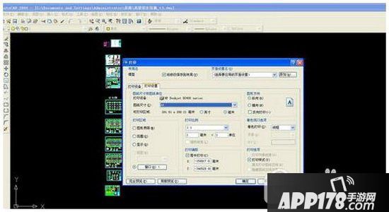 cad打印预览是空白的怎么解决 cad图纸打印预览空白解决方法3