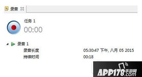 XMind怎么插入录音 XMind思维导图添加录音教程4
