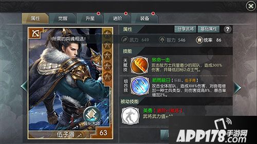 大秦之帝国崛起下载