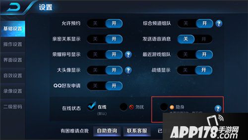 王者荣耀9月19日全服更新 KPL秋季赛开赛猜英雄得铭文碎片