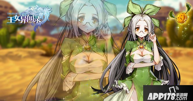 王女异闻录手游 