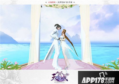 九州天空城3d玩法