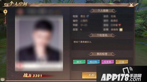 轩辕传奇手游十月新版本爆料 新等级新神器新玩法！