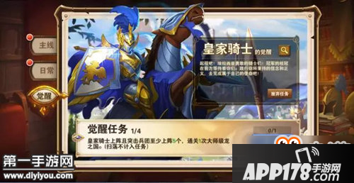 英雄无敌战争纪元黑骑白骑先觉醒谁 恐惧领主PK冠军骑士