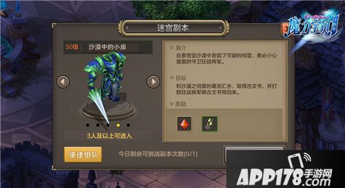 魔力宝贝手机版玩法 