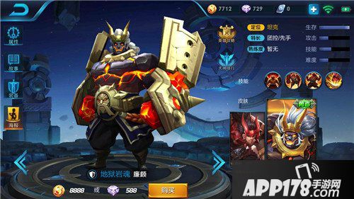 王者荣耀今日更新细节一览 克隆模式新增buff，皮肤优化