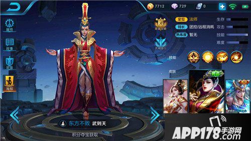 王者荣耀今日更新细节一览 克隆模式新增buff，皮肤优化