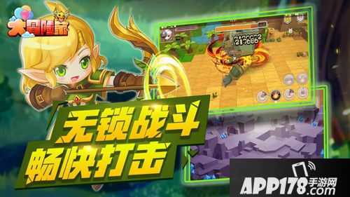 大冒险家手游公会玩法