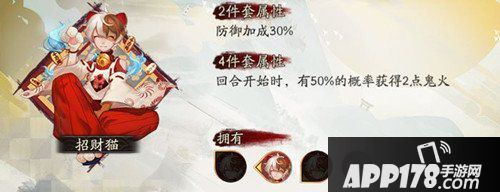 阴阳师书翁御魂怎么搭配 书翁御魂推荐