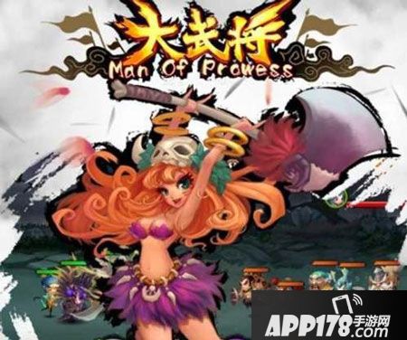 大武将手游快速升级
