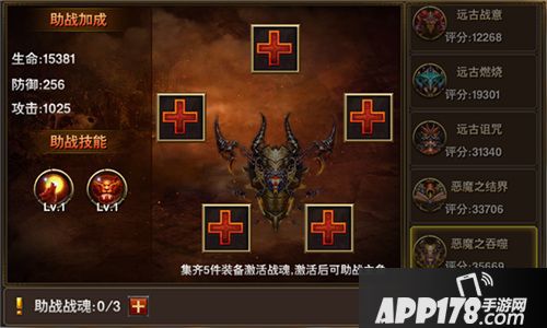 黑暗与荣耀版本 