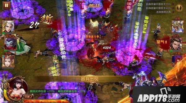 超神名将传公测 