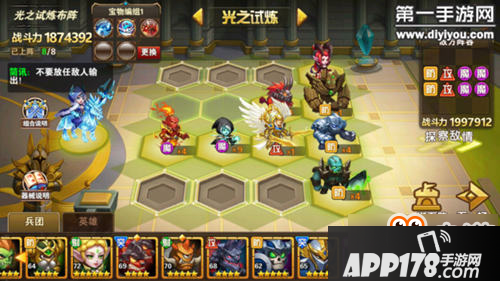 英雄无敌战争纪元云中城16-1光之试炼通关攻略