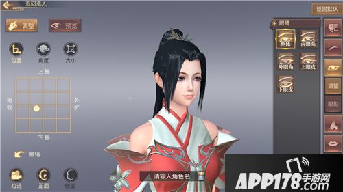 琅琊榜风起长林玩法 