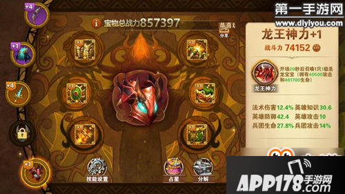 英雄无敌战争纪元平民发展心得 新手推荐格鲁流