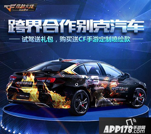 cf手游福利狂欢月“超级十月”再度来袭 万众瞩目惊喜连连!