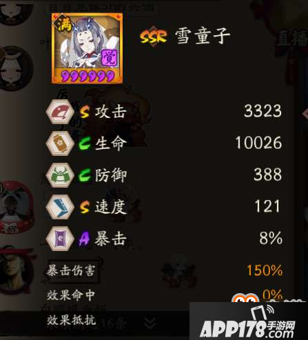 阴阳师雪童子值得培养吗 SSR雪童子技能御魂阵容分析