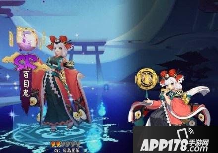 阴阳师百目鬼有哪些技能 百目鬼技能详解