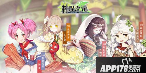 APP178一周游戏前瞻