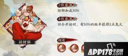 阴阳师玉藻前御魂怎么搭配 御魂搭配推荐
