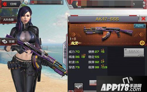 cf手游M4A1-SSS终极进化 神枪进阶二合一
