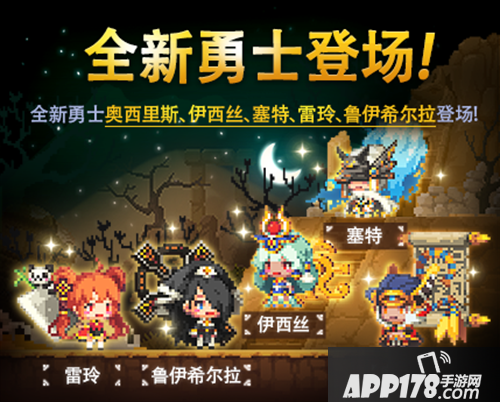 克鲁赛德战记下载