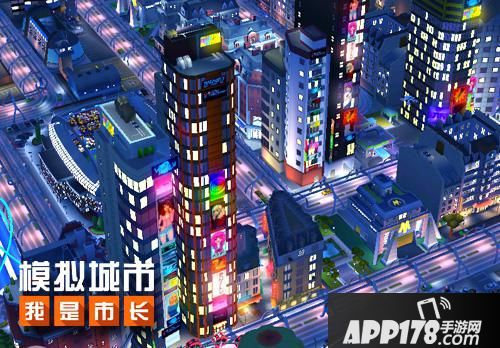 模拟城市我是市长建筑 