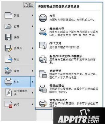 cad打印样式在哪个文件夹 cad打印样式在哪里3