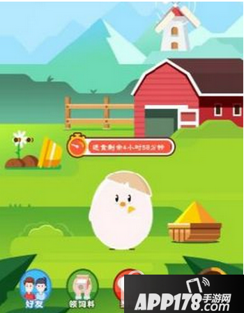 支付宝蚂蚁庄园怎么偷吃 支付宝蚂蚁庄园偷吃技巧
