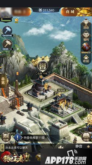 乱世王者征服玩法引发战争热潮 神秘第四战力救场