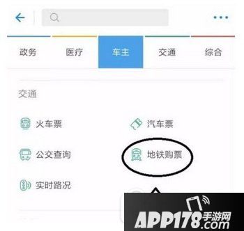 支付宝隐藏功能怎么开 支付宝隐藏功能在哪里