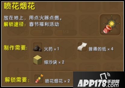 迷你世界