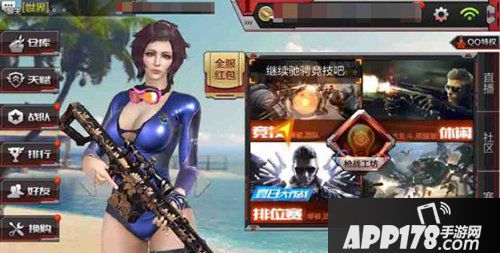 cf手游巴雷特-牡丹终极进化 打破常规超越自我