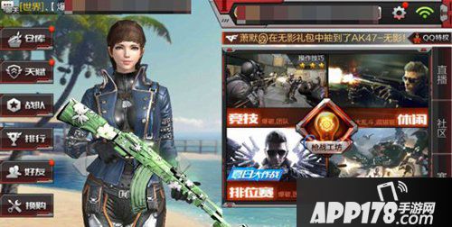 cf手游AK47-A琉光茉莉终极进化 小清新超暴力