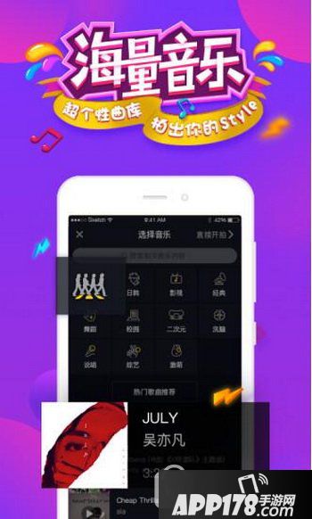 抖音怎么删除作品 手机抖音怎么删视频方法