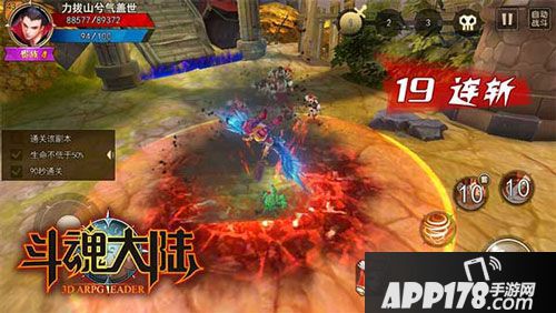 斗魂大陆手游升级