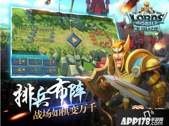 久等了！《王国纪元》安卓版9月27日重装公测