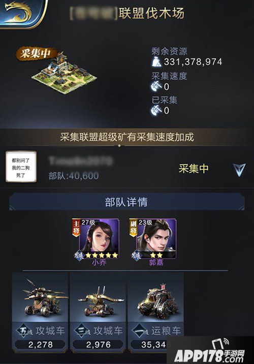 乱世王者粮草快速获取技巧解析 让粮草滚滚而来