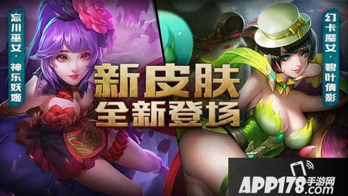 英魂之刃口袋版