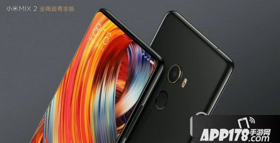 小米mix2全陶瓷尊享版多少钱 小米mix2全陶瓷尊享版怎么样3