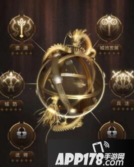 乱世王者