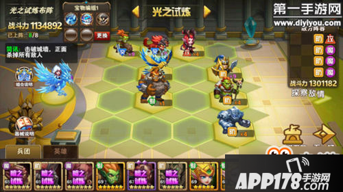 英雄无敌战争纪元云中城13-4光怎么过 光之试炼攻略