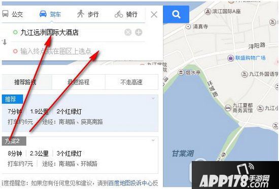百度地图怎么选择路线 百度地图设置路线选择方法
